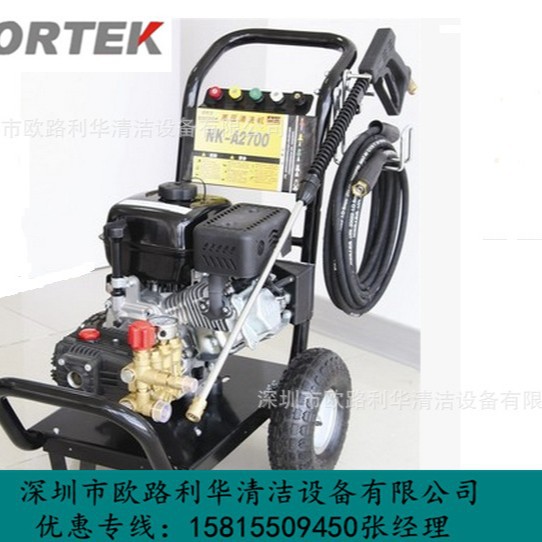 供应 诺铁克高压清洗机 NK-2515E 汽油高压清洗机 NORTEK 汽油机