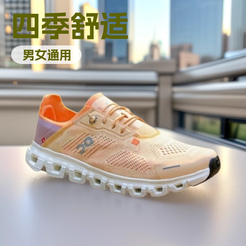 On Cloud6 Coast push 一脚蹬春夏新品男女款轻便透气运动鞋