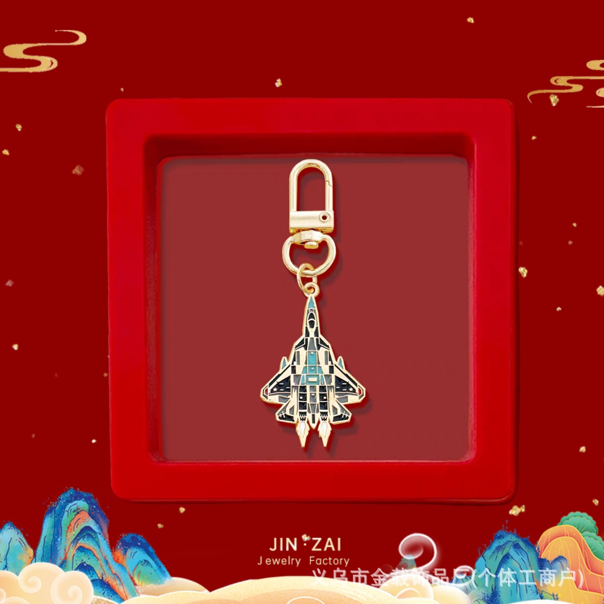 Su 57-gift box