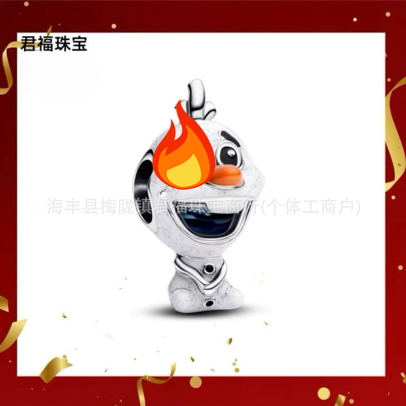 跨境专供潘家白铜镀S925新款卡通系列变色龙串珠蛇骨手链diy配件|undefined