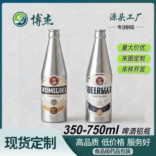 ����ơ���Xƿ350ML500ML750ML�L���ӷ��ؼ��uβ�Ƽt�ư��b���ٹ�