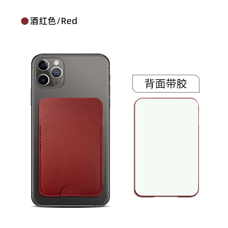 Spot transfronterizo pu cuero teléfono móvil espalda tarjeta de cartón bolsa de tarjeta puede establecer logotipo corporativo engrosado cuero teléfono móvil tarjeta de cartón