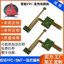 FPC��������� �����躸FR4��ǿ ��ϸ��·ҽ��/�����豸�� ����