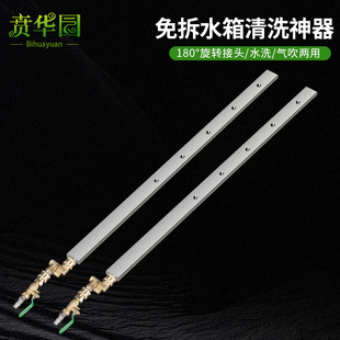 Car Water Tank Cleaning Artifact Free Dismantling Water Tank Cleaning Artifact Car Water Tank Cleaning Artifact Cleaning Water Tank Artifact Worker