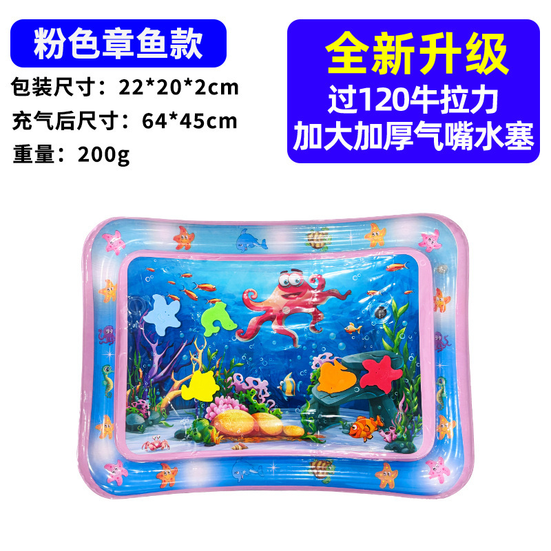 사각 핑크 문어 스타일