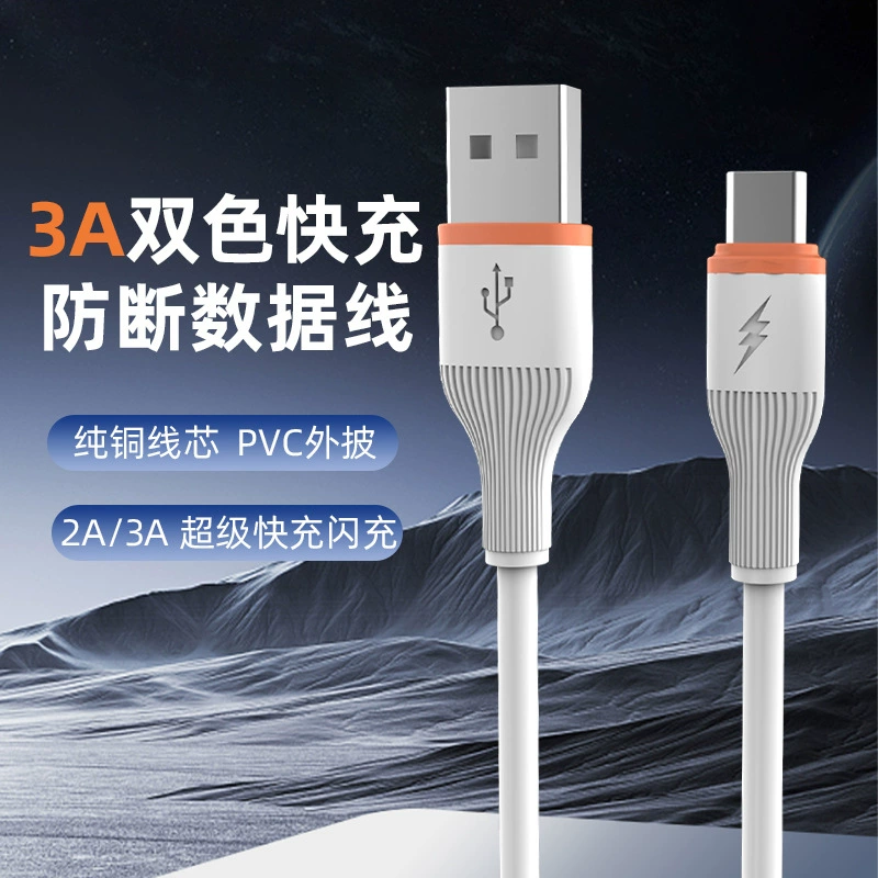 Новый продукт USBType-C 3A для быстрой зарядки 65W66WPVC литье под давлением можно использовать для кабеля для передачи данных Huawei Xiaomi с флэш-зарядкой