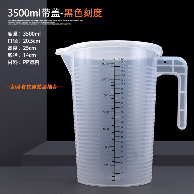 뚜껑이 달린 3500ml-검은 스케일-측정 컵