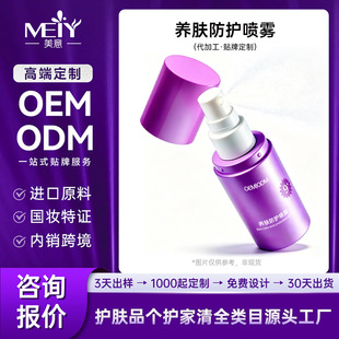 �羳�o�w���ƾW�t�o�wƷNAD+PDRNˮ�����w�o��С�����F�����o���F