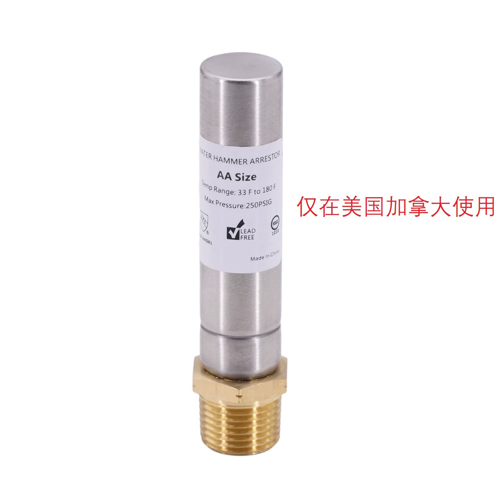 Производитель Yu Yue 1/2 "NPT резьба водяной нагревательной линии водяной молоток водяной молоток-устойчивый прибор