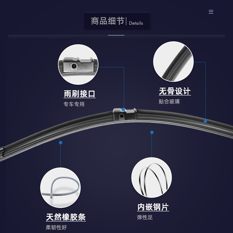 Automotive bulk wholesale boneless wipers suitable for BMW series, silent high-definition automotive rubber blade wiper