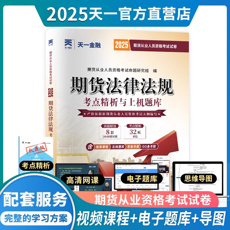 【법규】시험지