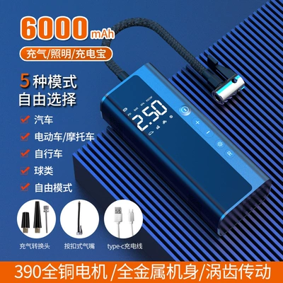 Car Wireless Air Pump Mini Portable Electric Car Air Pump Small Wireless Digital Display Tire Air Pump (Hava nasosu) - high-wireless-model-6000-ma-black