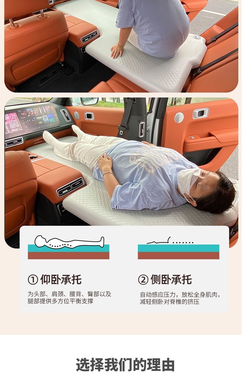 Ideal L7~ In-Car Inflatable Mattress Sleeping Pad Travel Bed Rear Seat Camping Mat for Road Trips