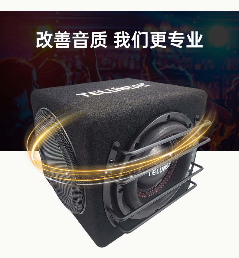 Source Factory 12V Car Active Subwoofer with Three-Sided Sound Output, Dual Passive Radiation Cone, Trunk Audio Wholesale