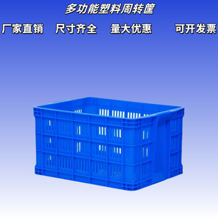 Processing and Customizing Thickeneded Blue Large Plastic Turnover Basket with Customizable Logo Printing Font for Fruit Basket in Vegetable Market
