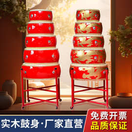 牛皮大鼓龙鼓架子鼓威风锣鼓中国成人儿童演出盘鼓木质扁鼓鼓乐器