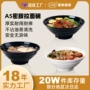 商用定制塑料仿瓷拉面碗