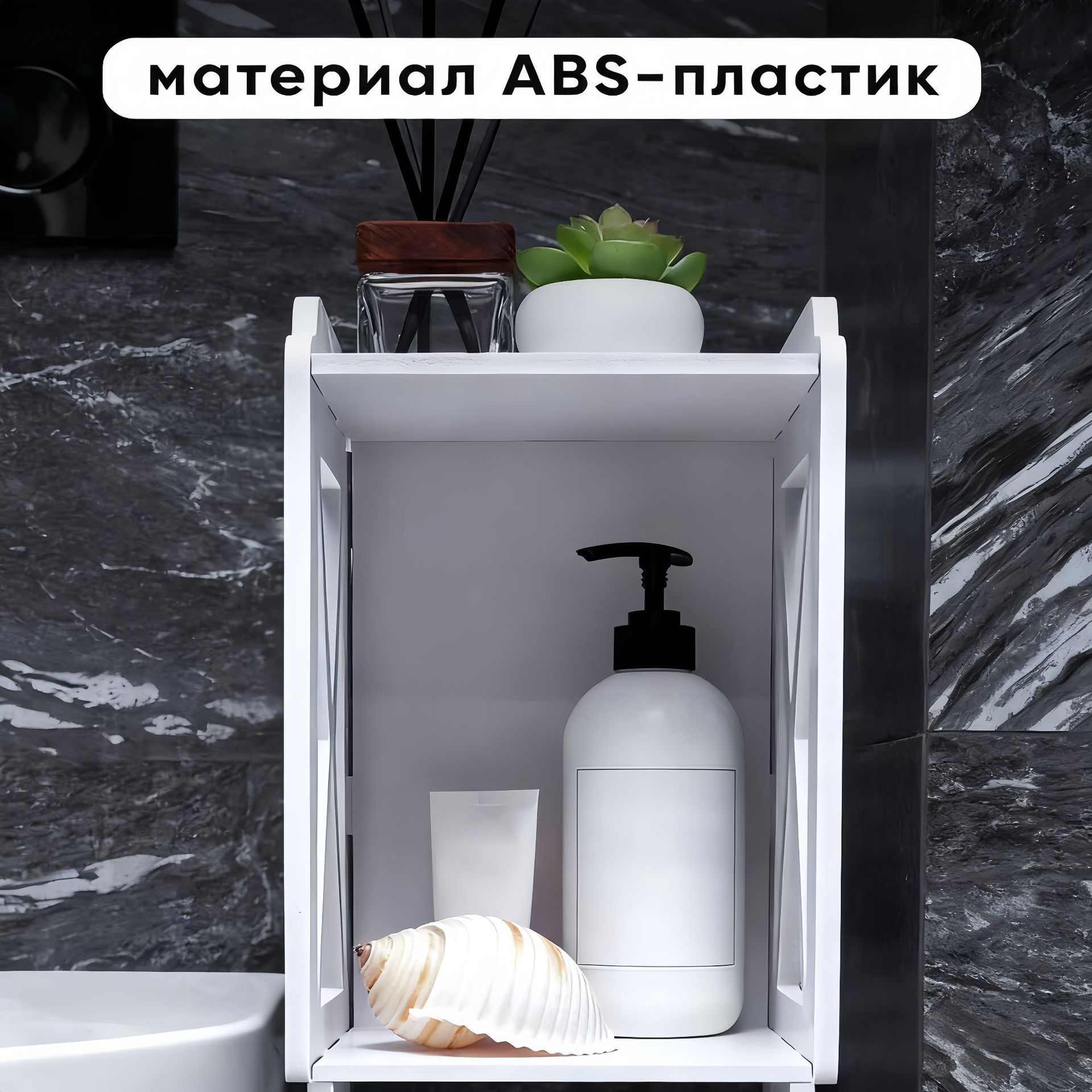 Шкаф узкий двухдверный 80x15x15