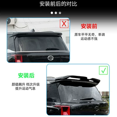 Big Surrounded: Chuanqi GAC GS8 ES9