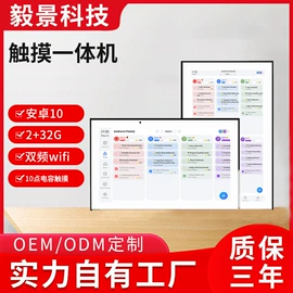 数码相框;液晶显示器;电脑触控产品