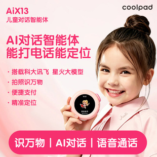 ����AiX13��ͯ�Ԓ�ֱ���λ΢���R�f��ƴ�Ӎ�w�ǻ�AI�ǻ����C