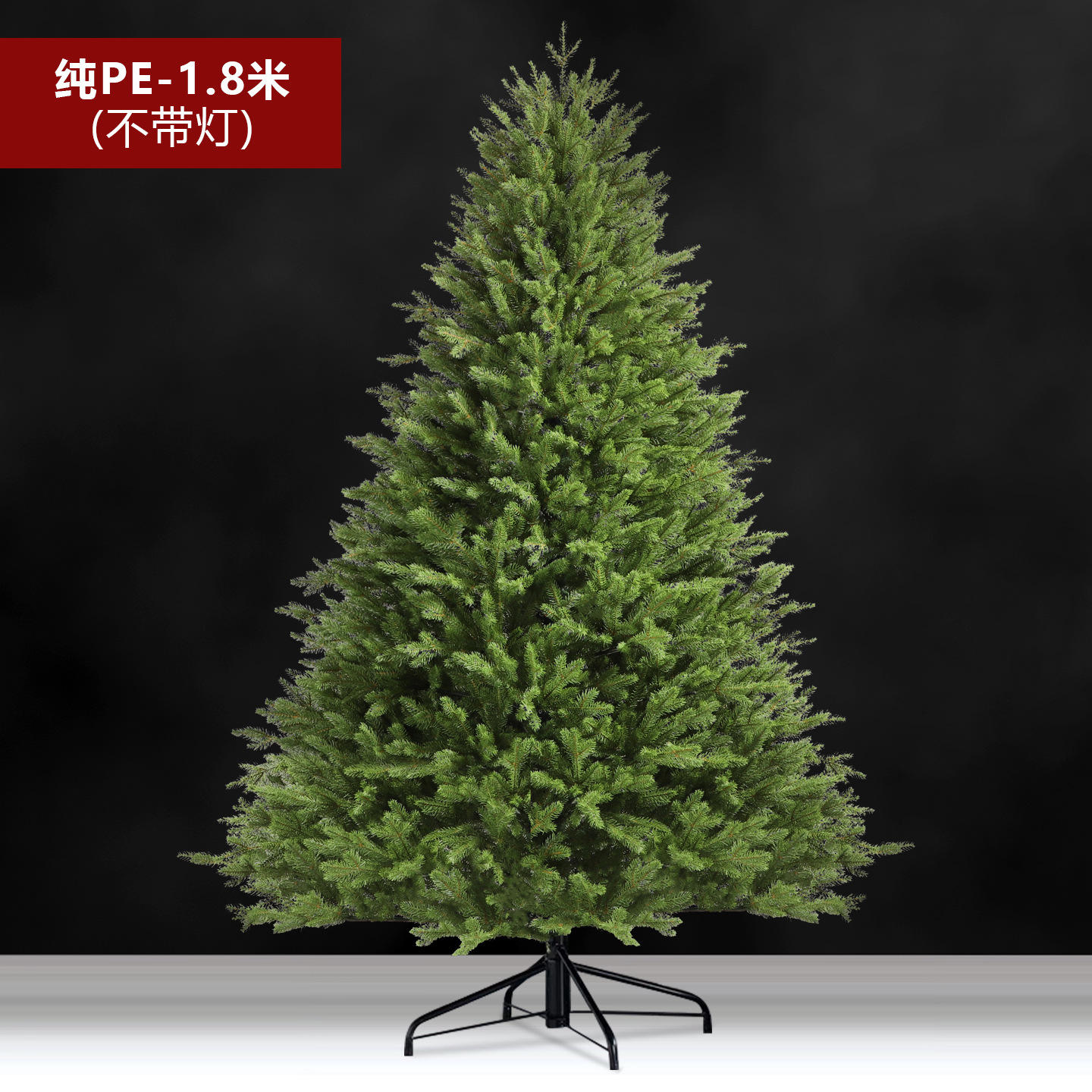 Árbol de Navidad puro PE mezclado PVC nieve flocado árbol desnudo blanco decoración de Navidad pleno pe árbol de Navidad precargado luz