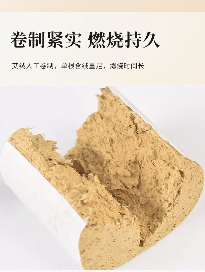 Aged Moxa Cones Ai Zhu 5 Year Mugwort Wool 54 Pack 1.8x2.7cm for Moxibustion specifications