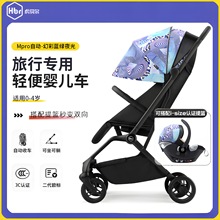 虎贝尔婴儿推车Mpro自动收车遛娃车轻便坐躺可折叠伞车高景观推车