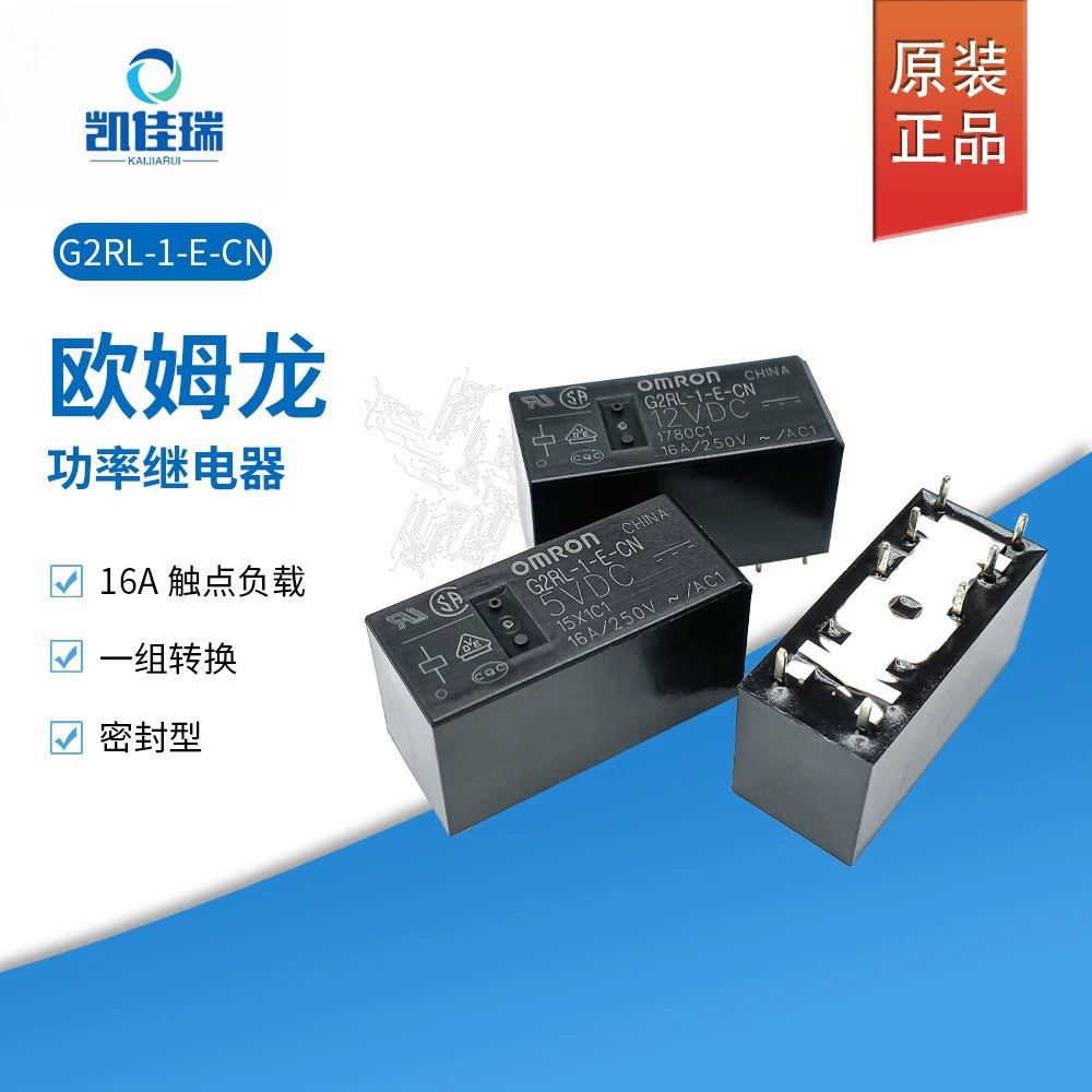 Оригинальное реле Omron G2RL-1-E-CN-12VDC, набор преобразований G2RL-1-E-CN-5VDC16A