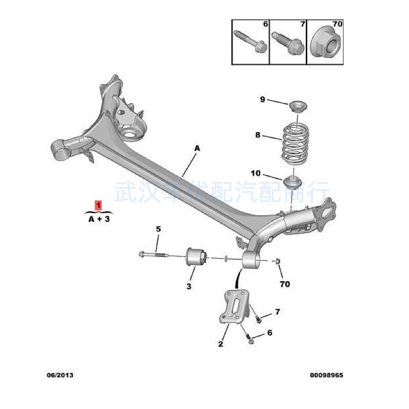 1611246480 Is Suitable for Peugeot 307 308 408 Citroen Triumph C4 Rear Axle Assembly