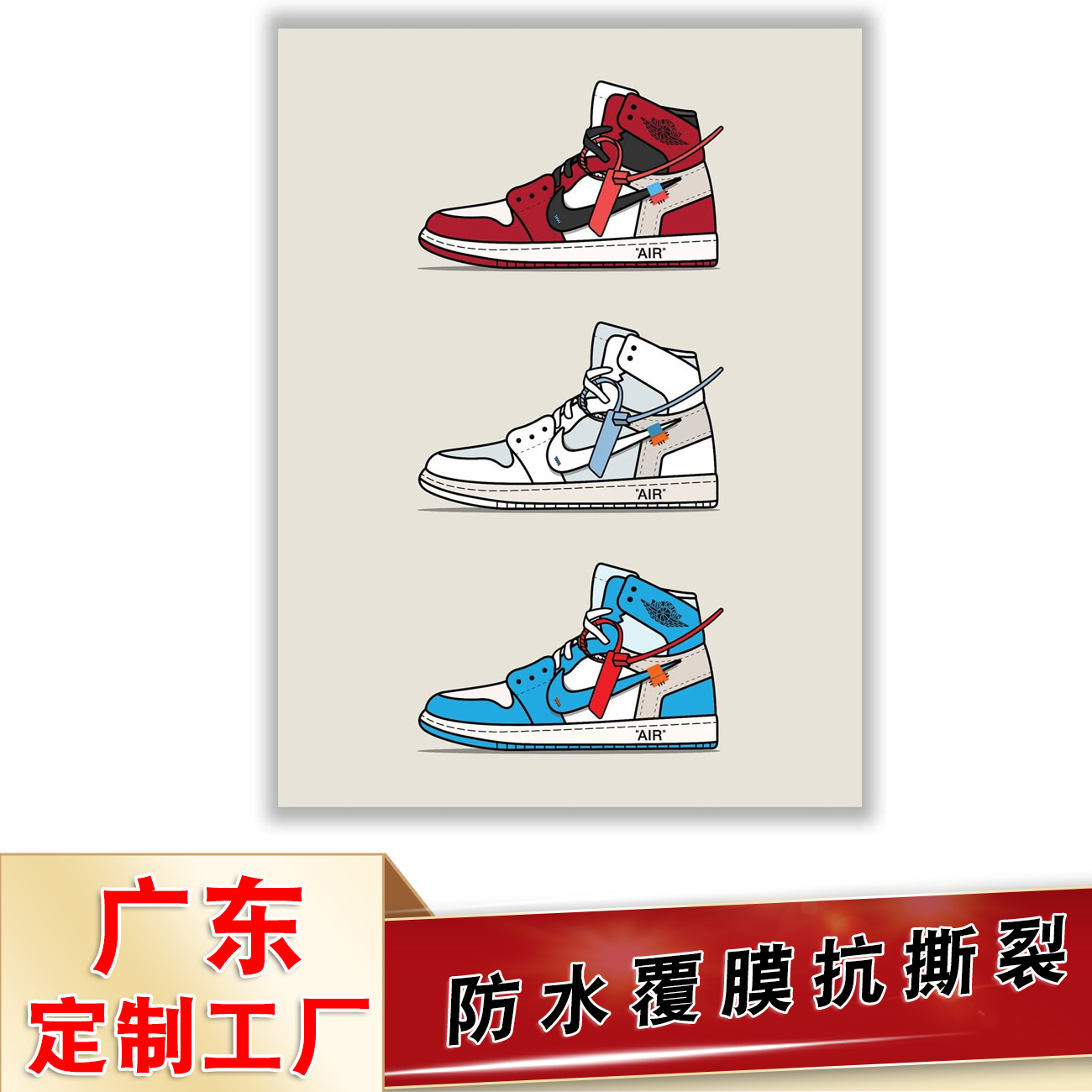 Air jordan