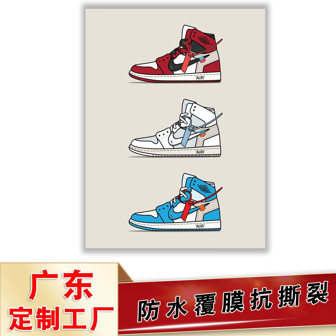Постер-изображение Jordan sneakers для комнаты Amazon Air Jordan, водостойкая наклейка, декоративная карта для гостиной