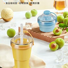 现货折叠冰球杯按压学生党便捷夏日水杯迷你硅胶制冰袋三合一冰杯