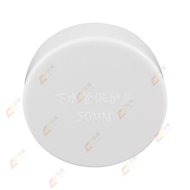 PVC drain pipe inner plug cap seal 75 plug cap plug 50 sewer pipe protection cover 110 plug cap inner plug