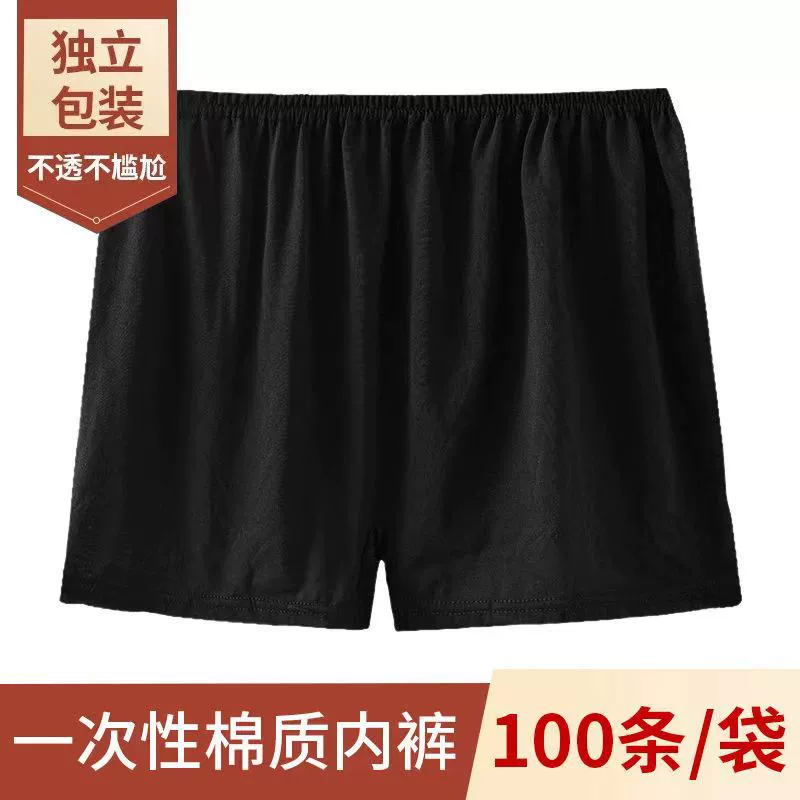 Одноразовые хлопчатобумажные трусики для ног Сауна для мужчин и женщин одноразовый салон красоты плюс размер спа-шорты