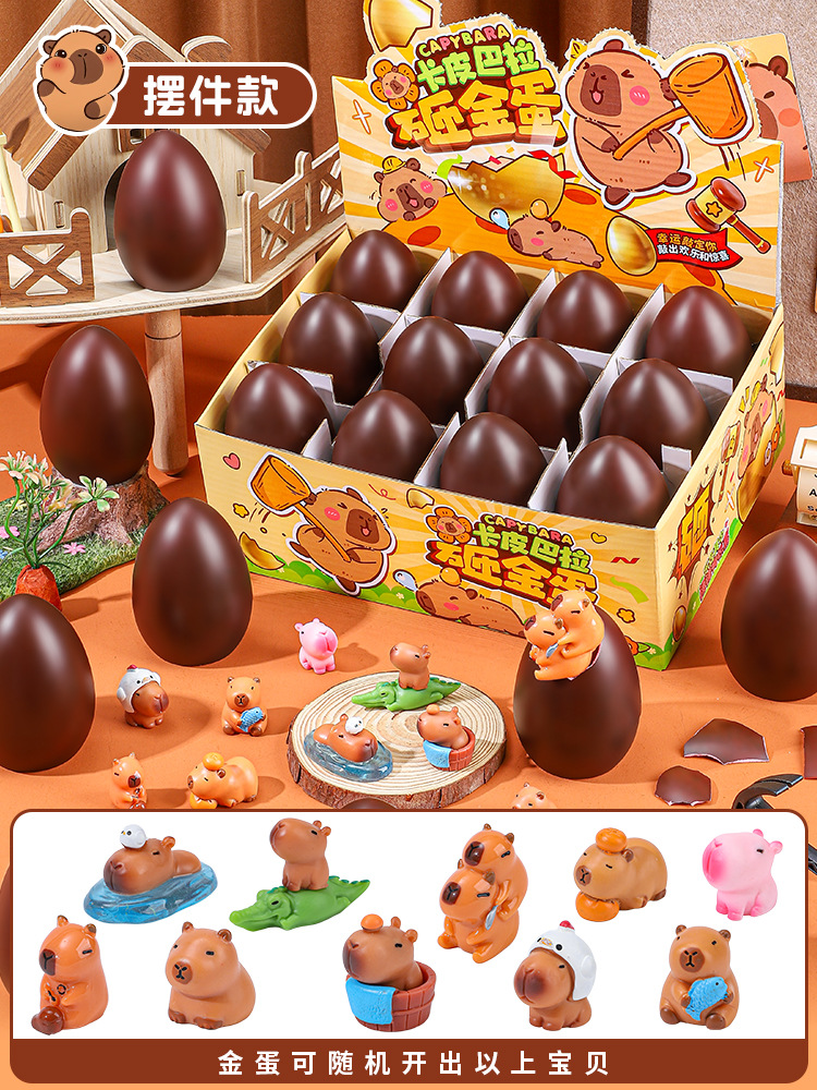 장식품★카피발라의 황금알 블라인드 박스 [12개입] 프리 해머