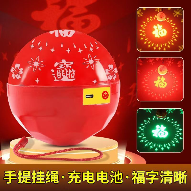 Lámpara decorativa LED colorida, lámpara de riqueza de cambio de color automático, lámpara de color recargable del Festival de Primavera.