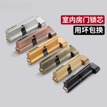 小70锁 芯通用型锁心卧室室内房间家用房门配件门锁老式锁具批发