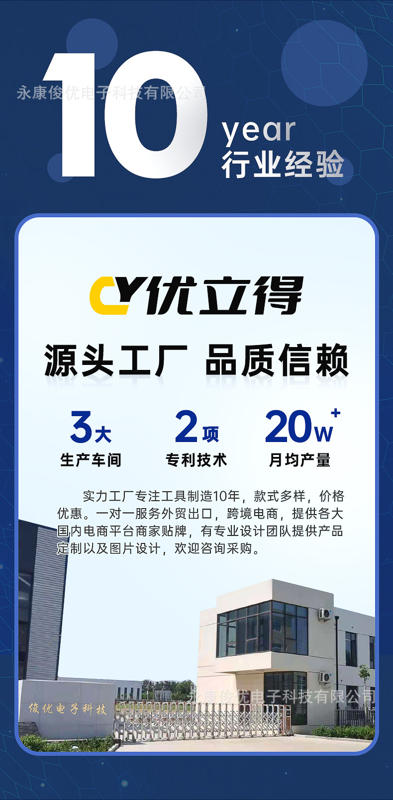 胶枪详情_02.jpg