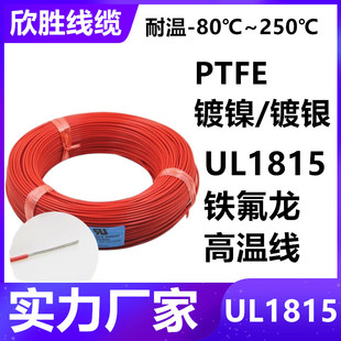 �����S��UL1815�F�������͸ߜؾ��|�F��������������y�طN늾�