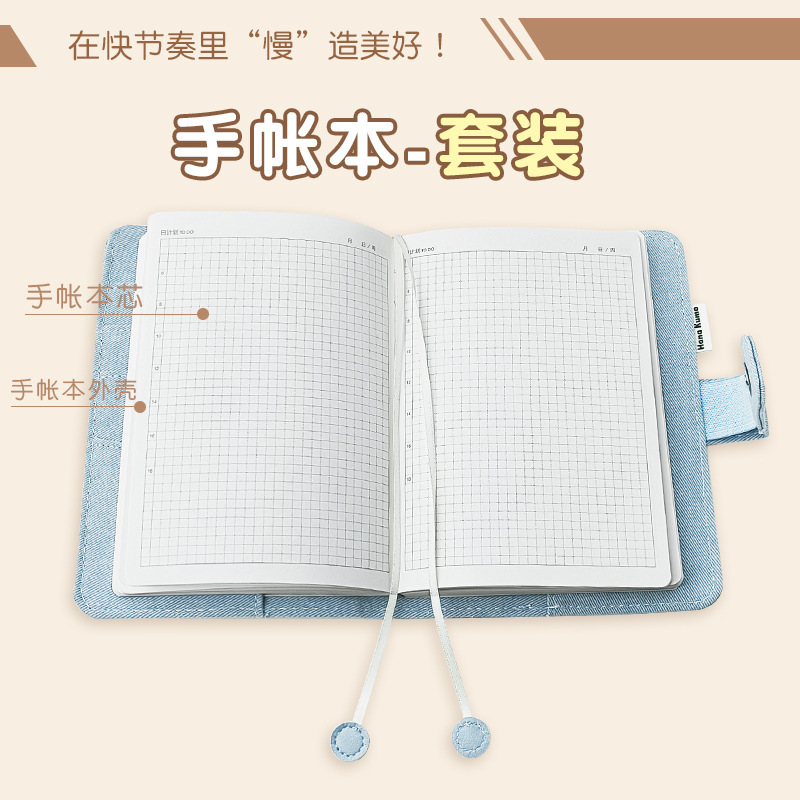 A5手帳カバーDIY布製ノートインナーセット 文芸旅行グルメ携帯学生手帳|undefined