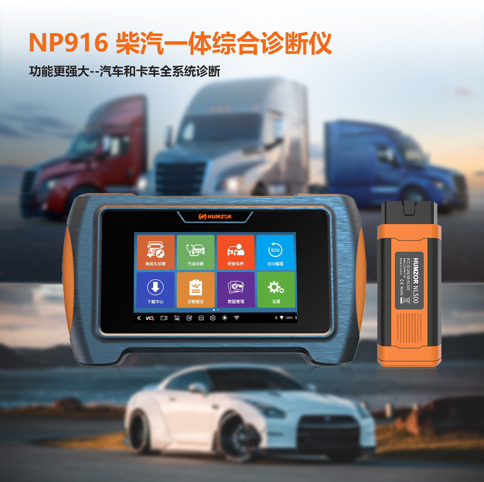Chaiqi Integrated X431 Computer Version Car Wifi/Bluetooth Obd2 Fault Diagnosis Instrument 7inch Free Update Instrument