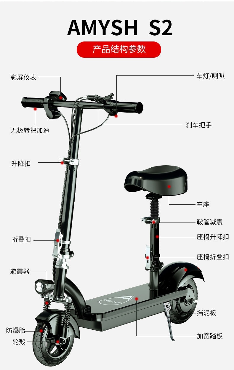 Electric Folding Two-Wheeled Mobility Scooter for Adults