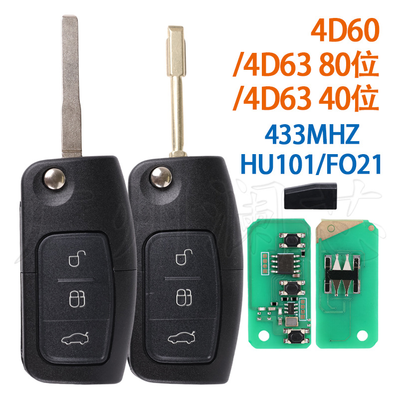 Suitable for Ford Focus Hu101 Fo 79% off Stacked Remote Key 4D60 4D63 4080 Bit 433Mhz