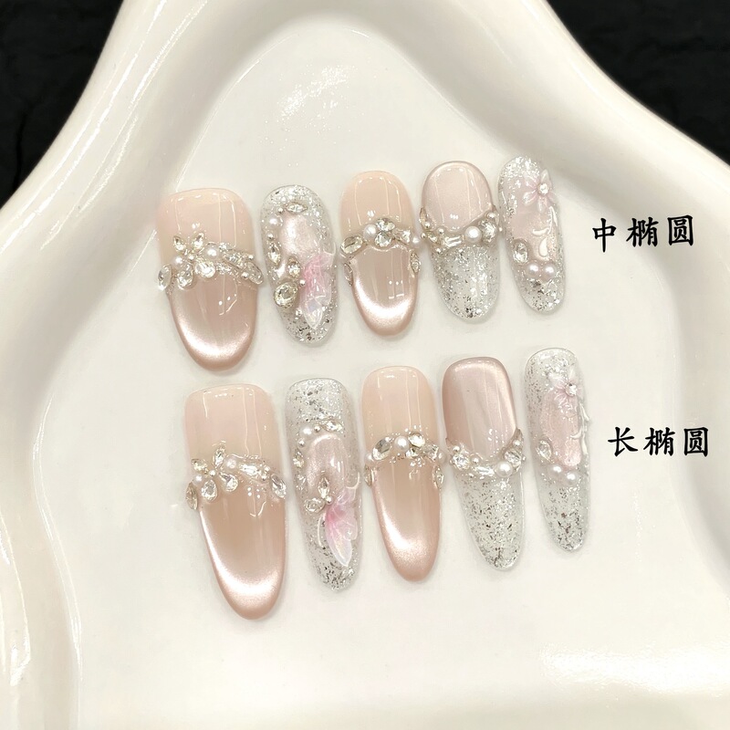 Yihe Original [Flower Butterfly Like a Dream] Gentle Girl High-Quality Pure Desire Cat Eye Manicure Purely Handmade Wearable Nails