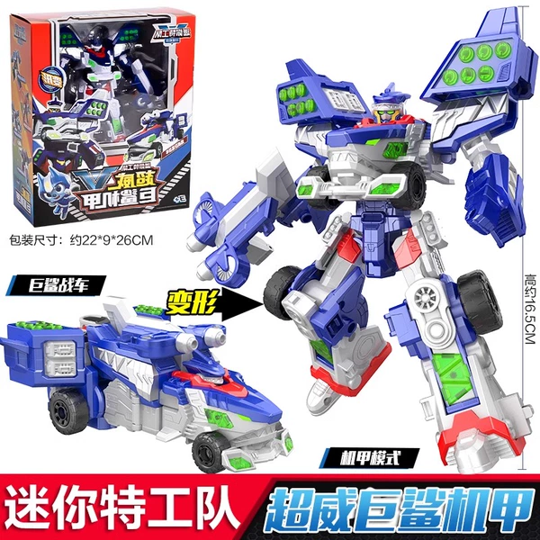 [Super Powerful Shark Mecha]—2 forms, interchangeable and deformable
