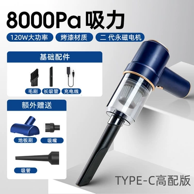 Cross-border hot-selling wireless dust blowing gun Multifunctional Suction and blowing dual-purpose vacuum cleaner high-power suction and blowing integrated dust collector (Tozsoranlar) - blue-basic-usb-line-2-1800mah74v-floor-brush