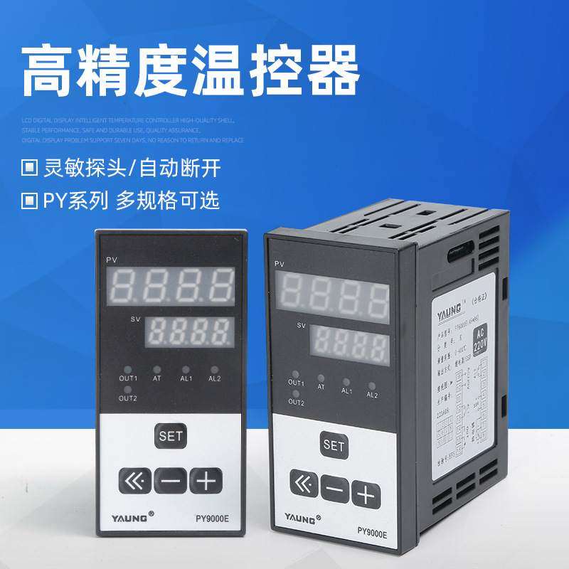 Digital TEmpEraturE PrEcisE TimE ControllEr IntElligEnt PY9000E Farm Digital Display TEmpEraturE AdjustmEnt Control InstrumEnt Digital TEmpEraturE PrEcisE TimE ControllEr IntElligEnt PY9000E Farm Digital Display TEmpEraturE AdjustmEnt Control InstrumEnt
