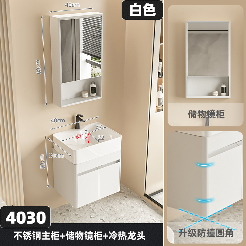 Acero inoxidable crema blanca 4030 gabinete + hoja de arce negro + 40 gabinete de espejo común