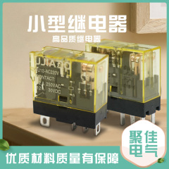聚佳リレーRJ1S/RJ2S-CLシリーズ、SJ1S、SJ2Sベース24V12A、直流制御電子式